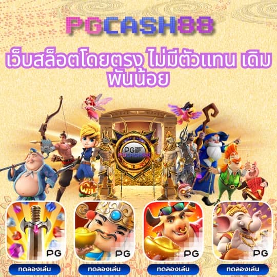 สล็อตbetflik
